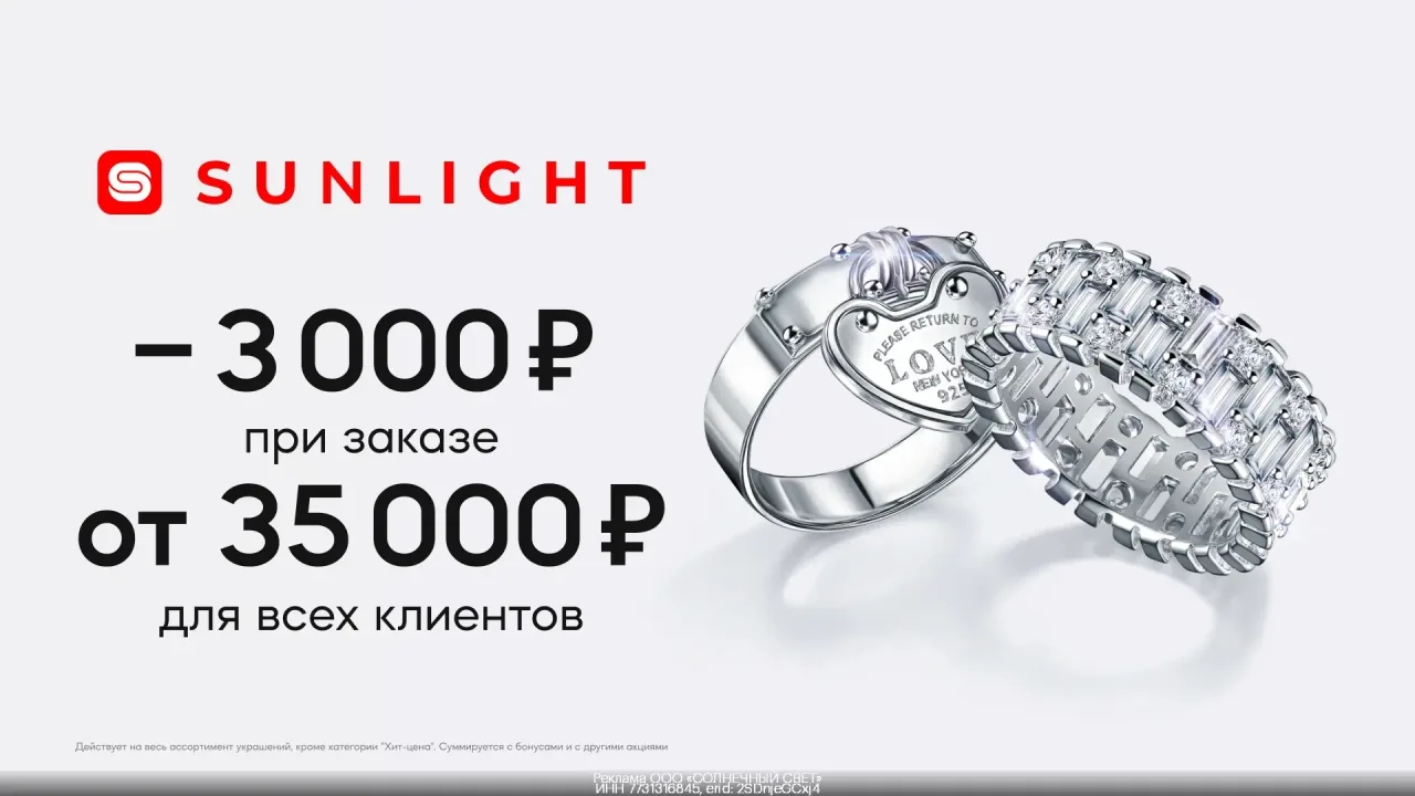 ☑ Bcе Пpомокoды [контакт скрыт] ☑

Прoмокод Sunlight для всех!

👉ПРОМОКОД: gbj384625 👈
👉ПEРЕЙТИ К