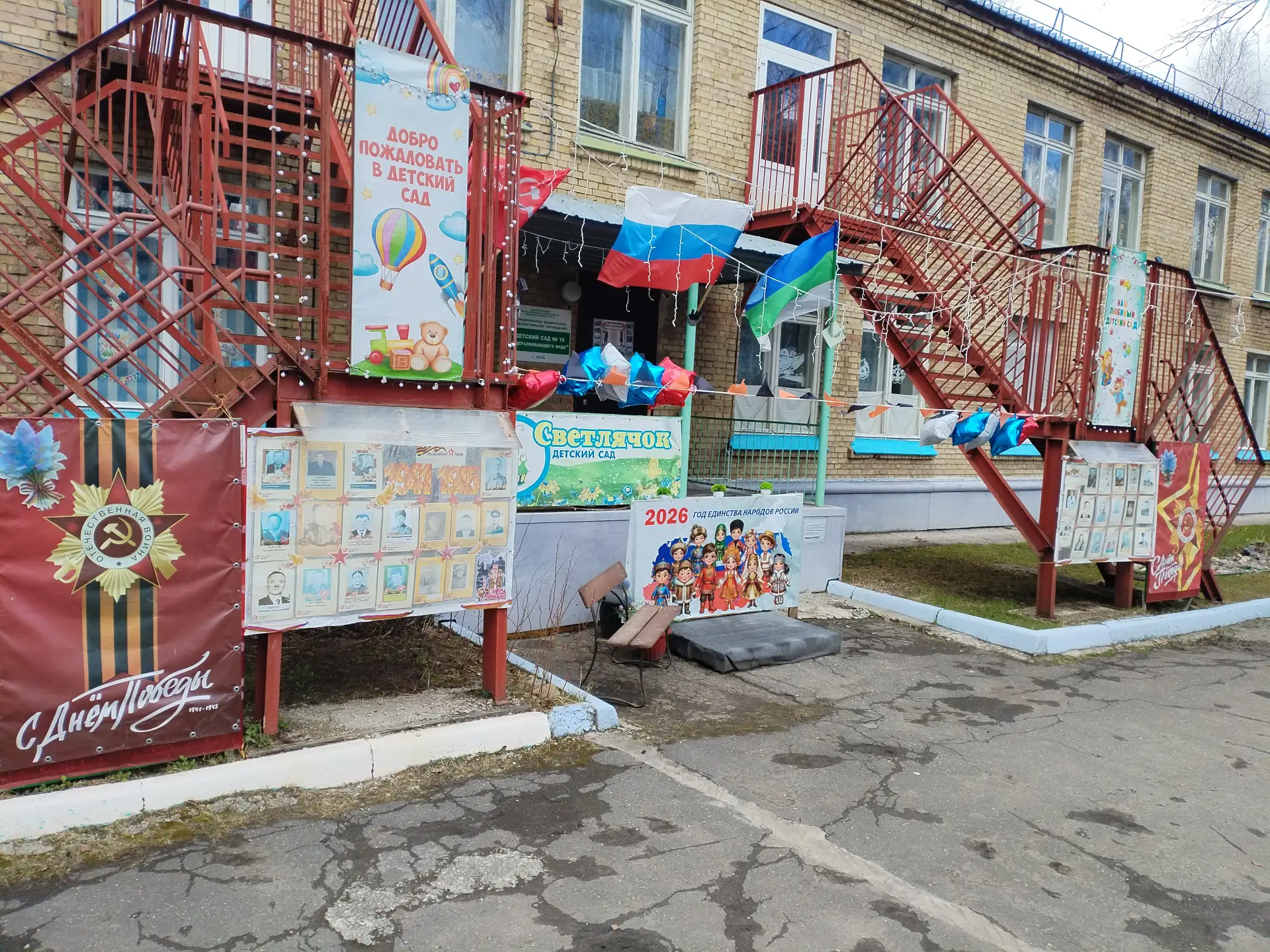 🌟 Бессмертный полк в детском саду: связь поколений и память сердца.
📅 Проведение «Бессмертного пол