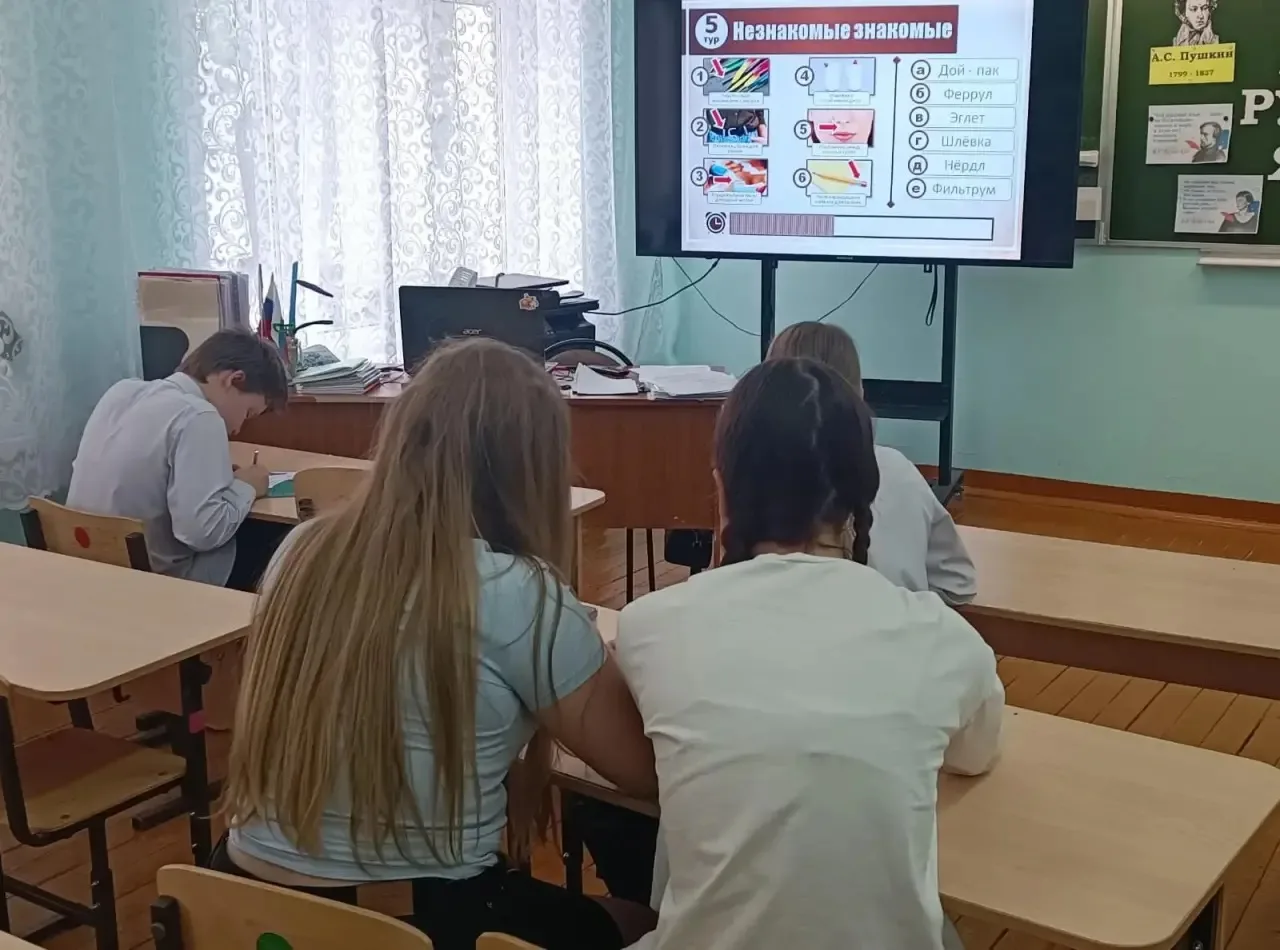 📚🇷🇺 ДЕНЬ РУССКОГО ЯЗЫКА: «ВЕЛИКИЙ И МОГУЧИЙ»📚🇷🇺

📖✨ В преддверии Дня русского языка, который 