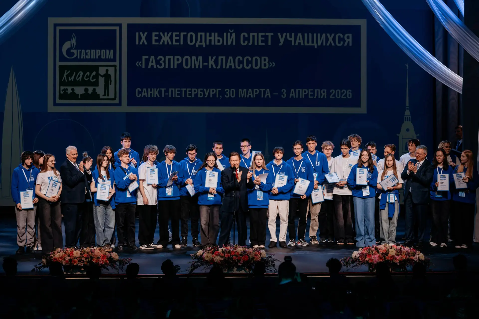С 30 марта по 3 апреля 2026 года четверо учащихся 10Г класса СМАЛ: Белова Елизавета, Викторова Карин