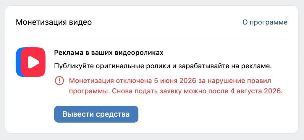 Что произошло, расскажу чуть позже, так как я пытаюсь решить вопрос с поддержкой (хотя перспективы у