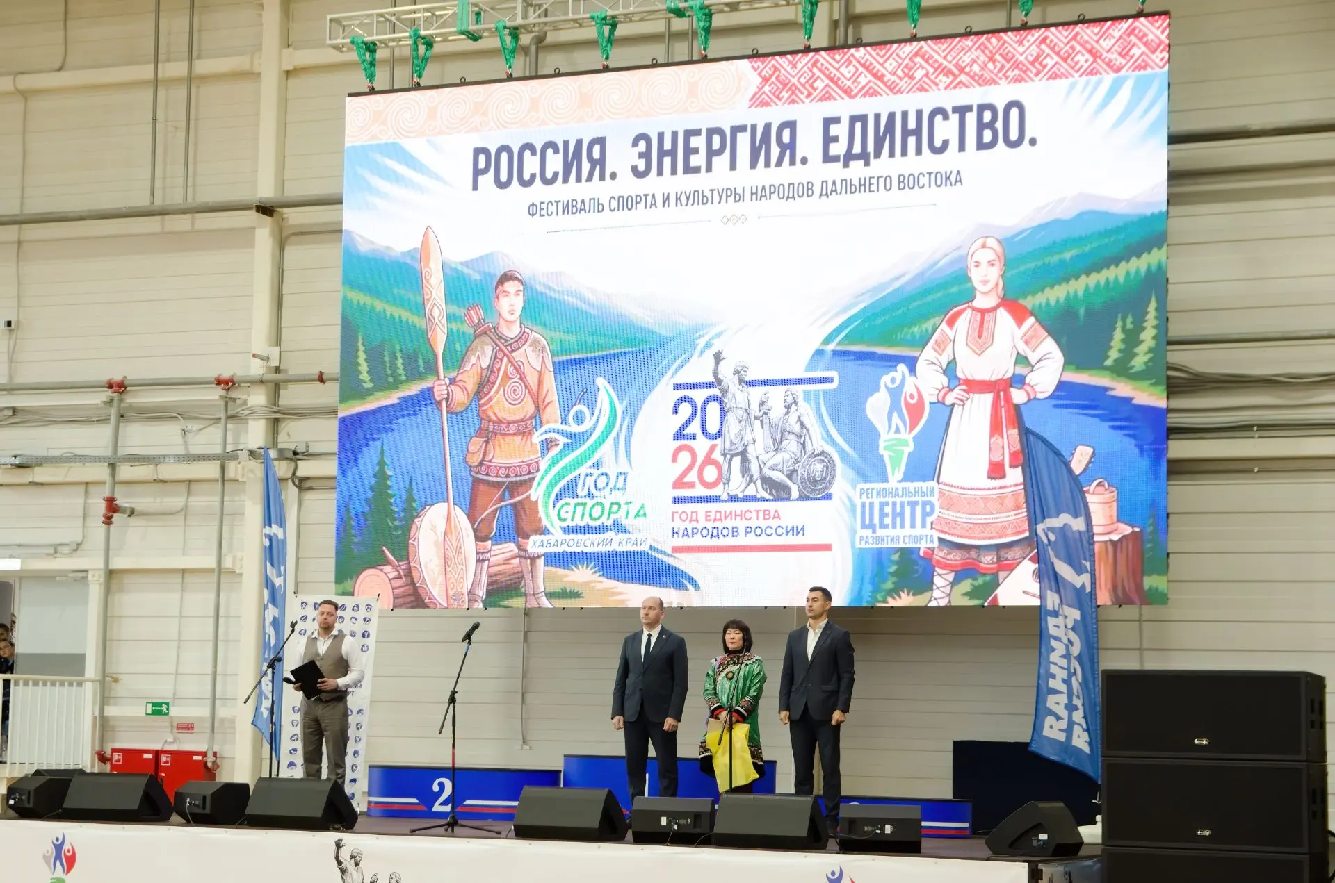 Первый фестиваль спорта и культуры «Россия. Энергия. Единство»
В прошлую субботу, 6 июня, спортивный
