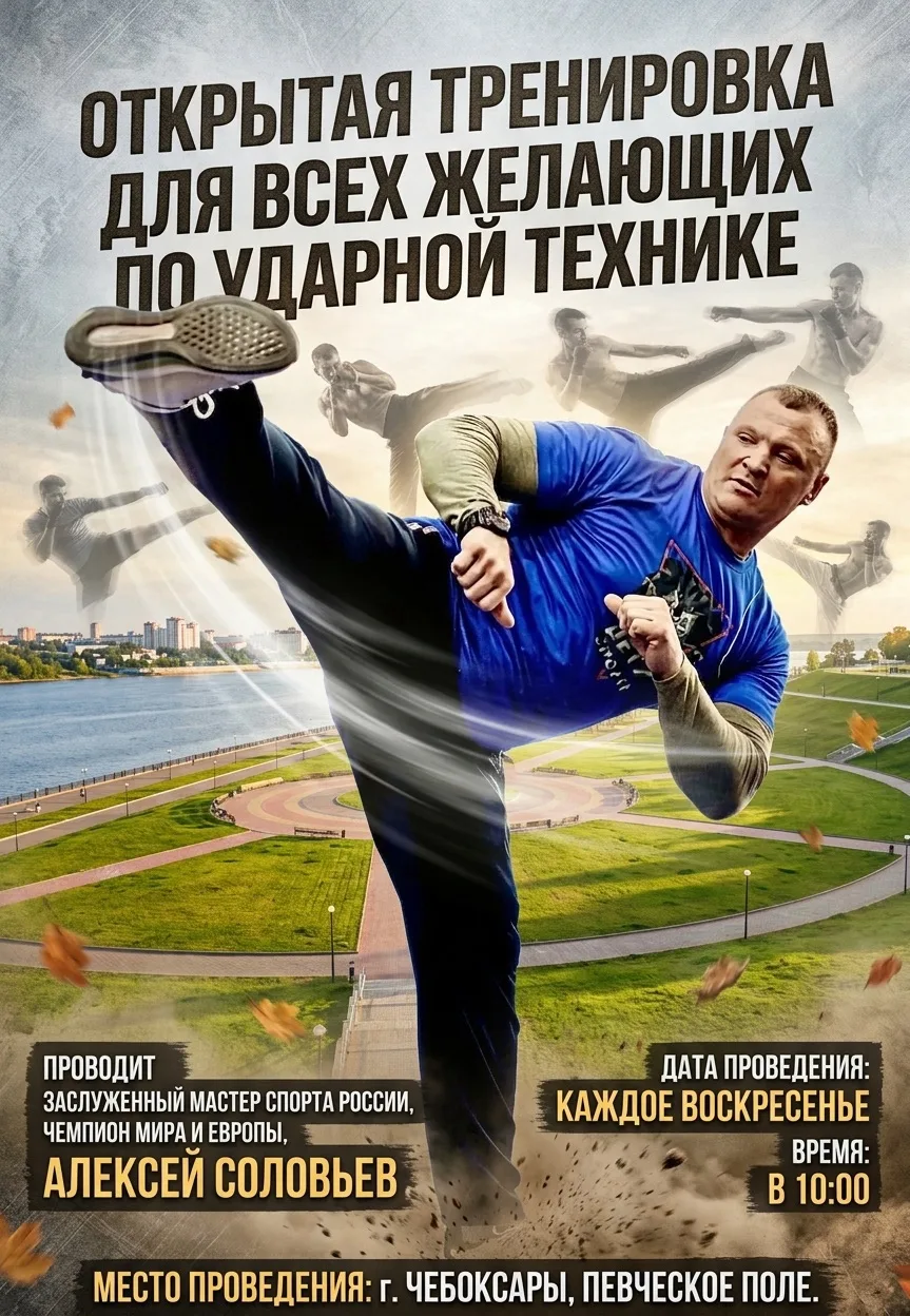 ✨ Открытая тренировка для всех желающих на свежем воздухе!

📣 14 июня в 10:00 на Певческом поле гор