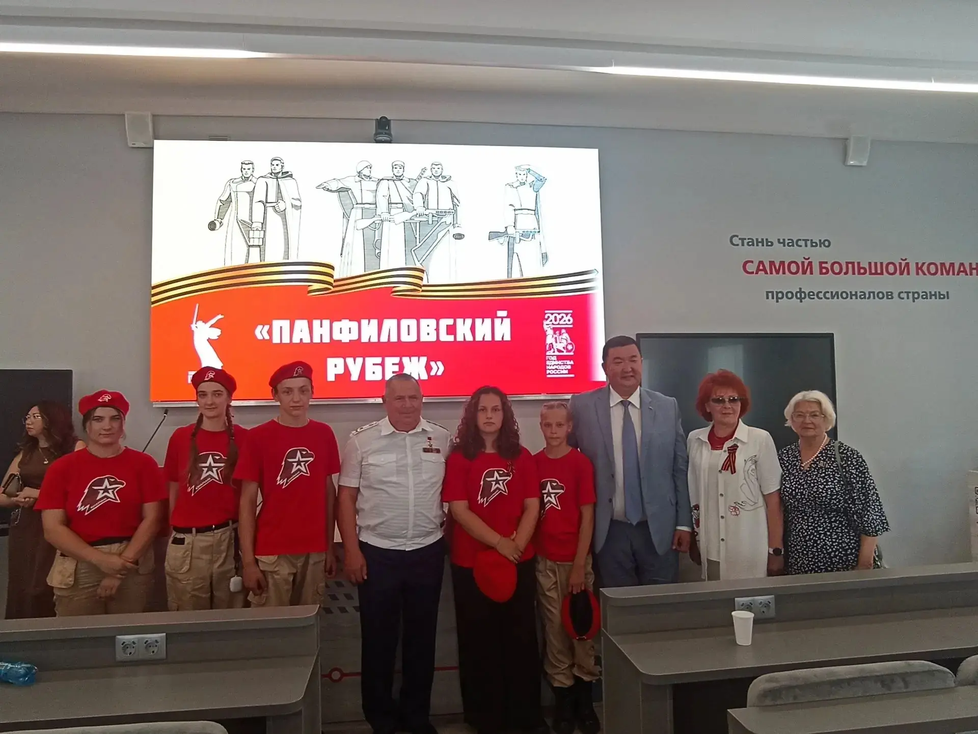 ✅️ Юнармейский отряд «Сибирские патриоты » Сибирской СОШ №2 на Форуме-диалоге «Панфиловский рубеж»!
