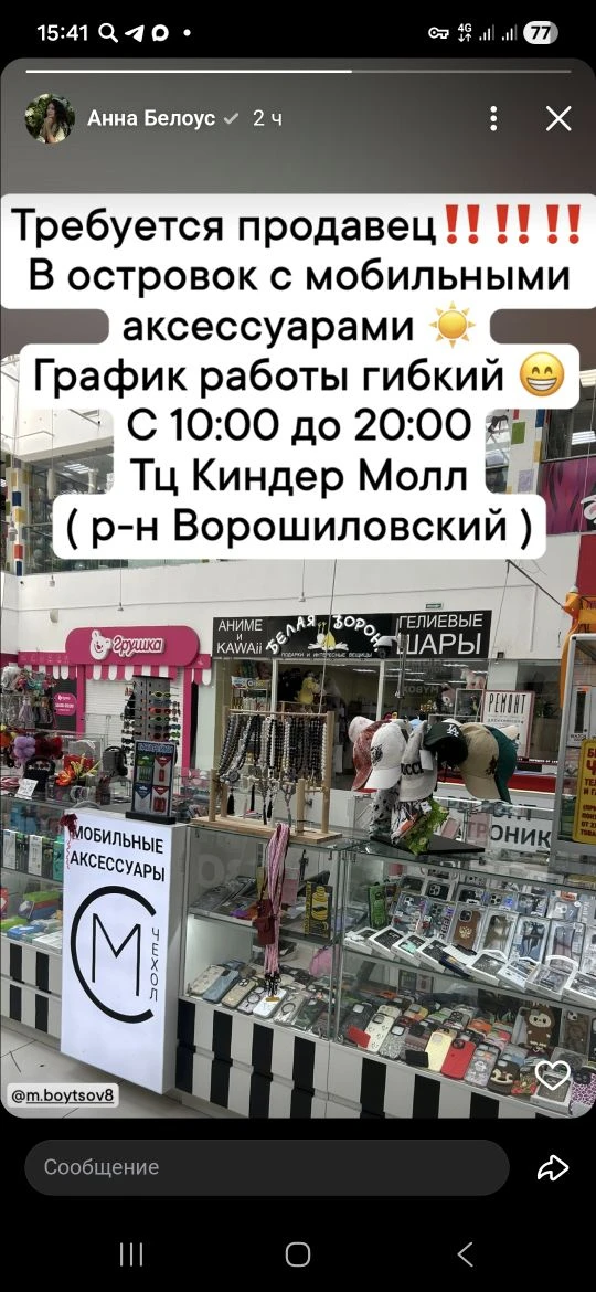 Небольшой объявление 
Тел:89044368480