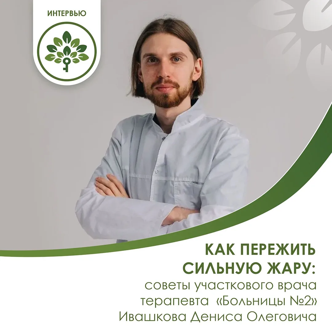 В город пришла настоящая летняя жара и в эти дни рабочий день врачей неотложной помощи расписан по м