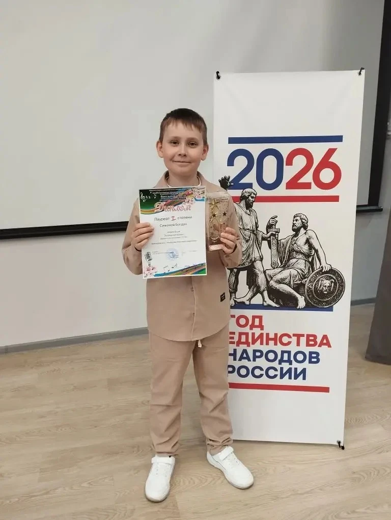 Симанов Богдан, ученик 3А класса, участвовал в вокальном конкурсе "Школьная пора", который проходил 