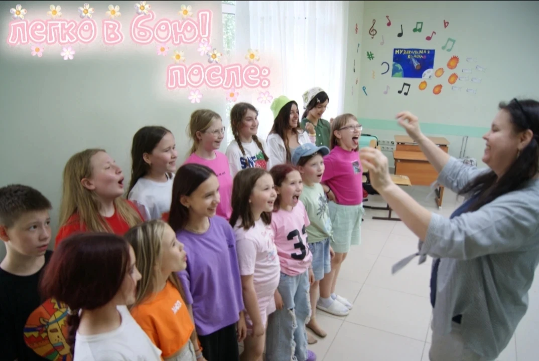 🎶 Первая смена в «АРТике» в самом разгаре: наш музыкальный отряд звучит в унисон! 

🎶Лето, солнце 