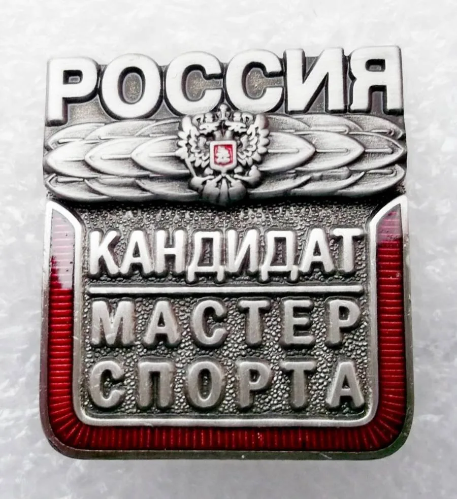 🎉Если тебе КМС имя, имя крепи результатами своими
 
✏️И.о. министра спорта Сахалинской области С.В.