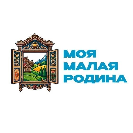 Областное государственное бюджетное учреждение «Региональный ресурсный многопрофильный центр «РОСТ» 