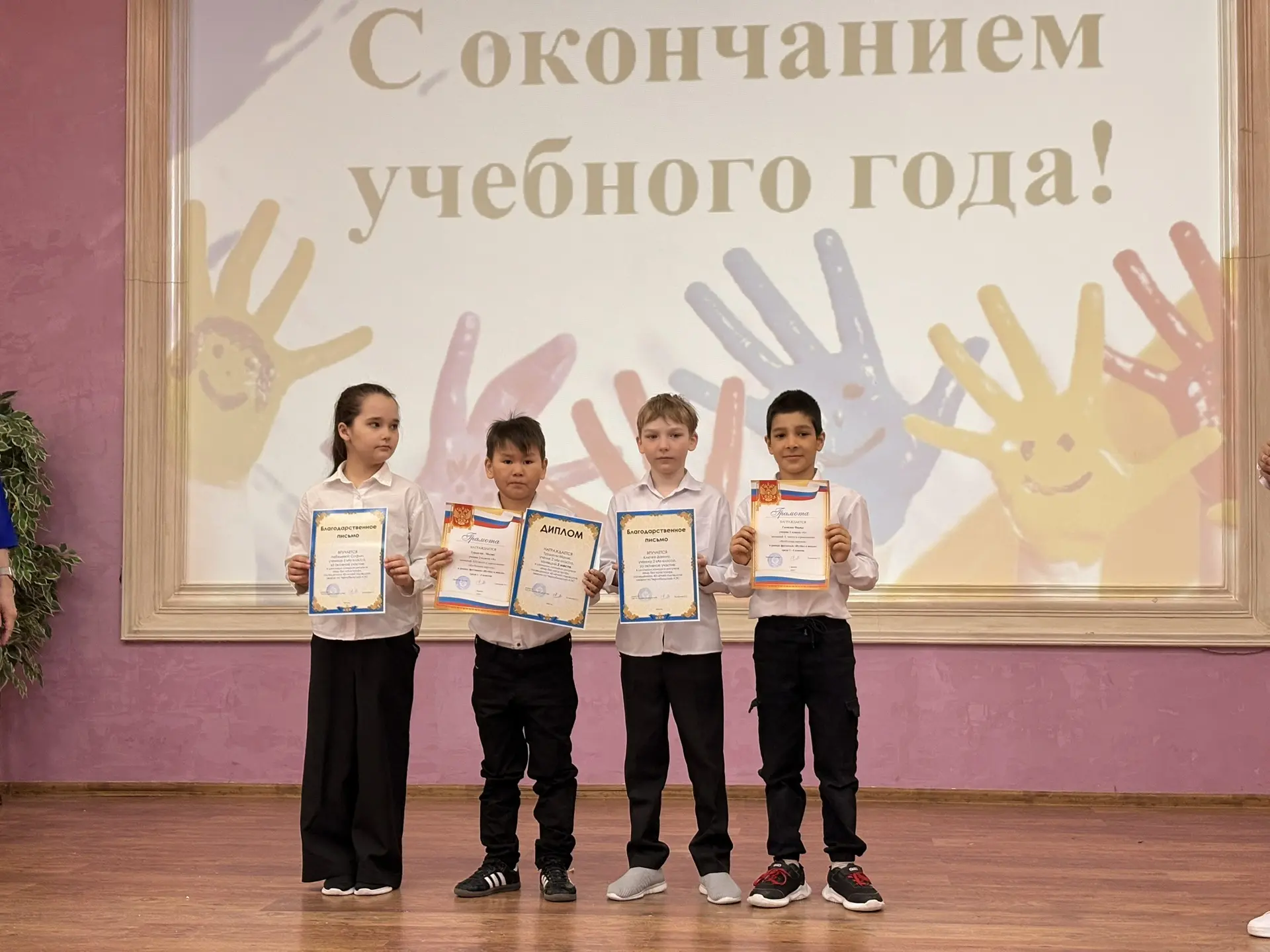 📚 Учебный год официально завершен!

В нашей школе прошли торжественные линейки, посвященные итогам 