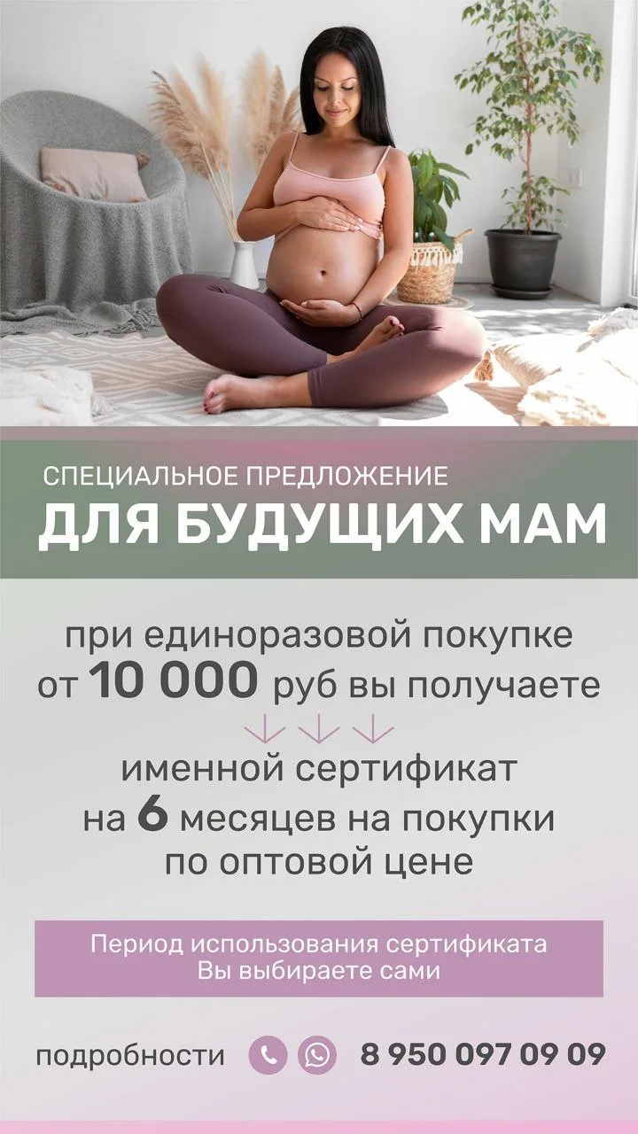 🔥АКЦИИ НАШЕГО ЦЕНТРА🔥

▫️Режим работы:
Пн-Вс: с 10:00-20:00

✨Мы находимся по адресу: г. Иркутск, 