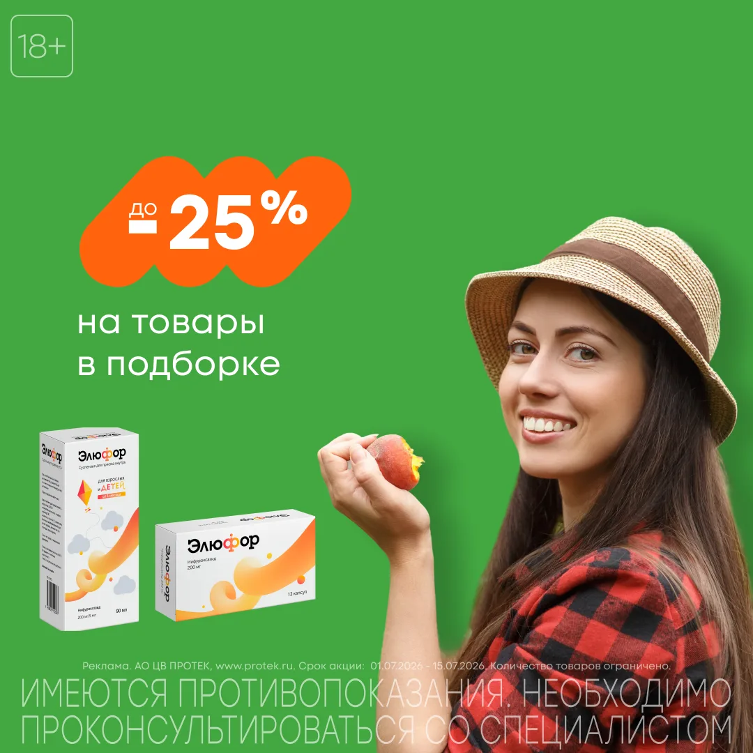 🌸 В дачной аптечке должны быть разные вещи, чтобы помочь, если кто-то поранится или заболеет. И жел
