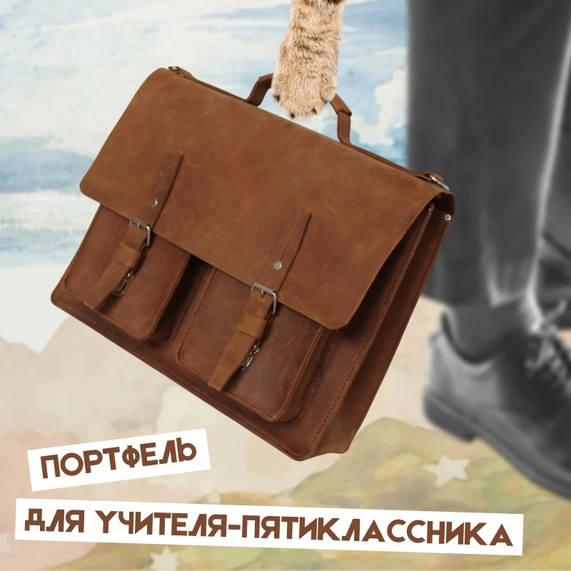 📣 К началу июня каждый учитель уже знает свою примерную нагрузку на следующий учебный год. Есть цел
