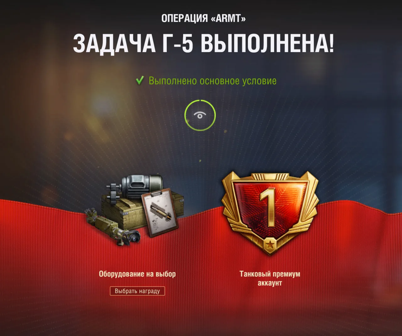 До 1200 опыта не дотянул, 8й гусь не хотел светиться до последнего 
На VI-VII осталось только по кат