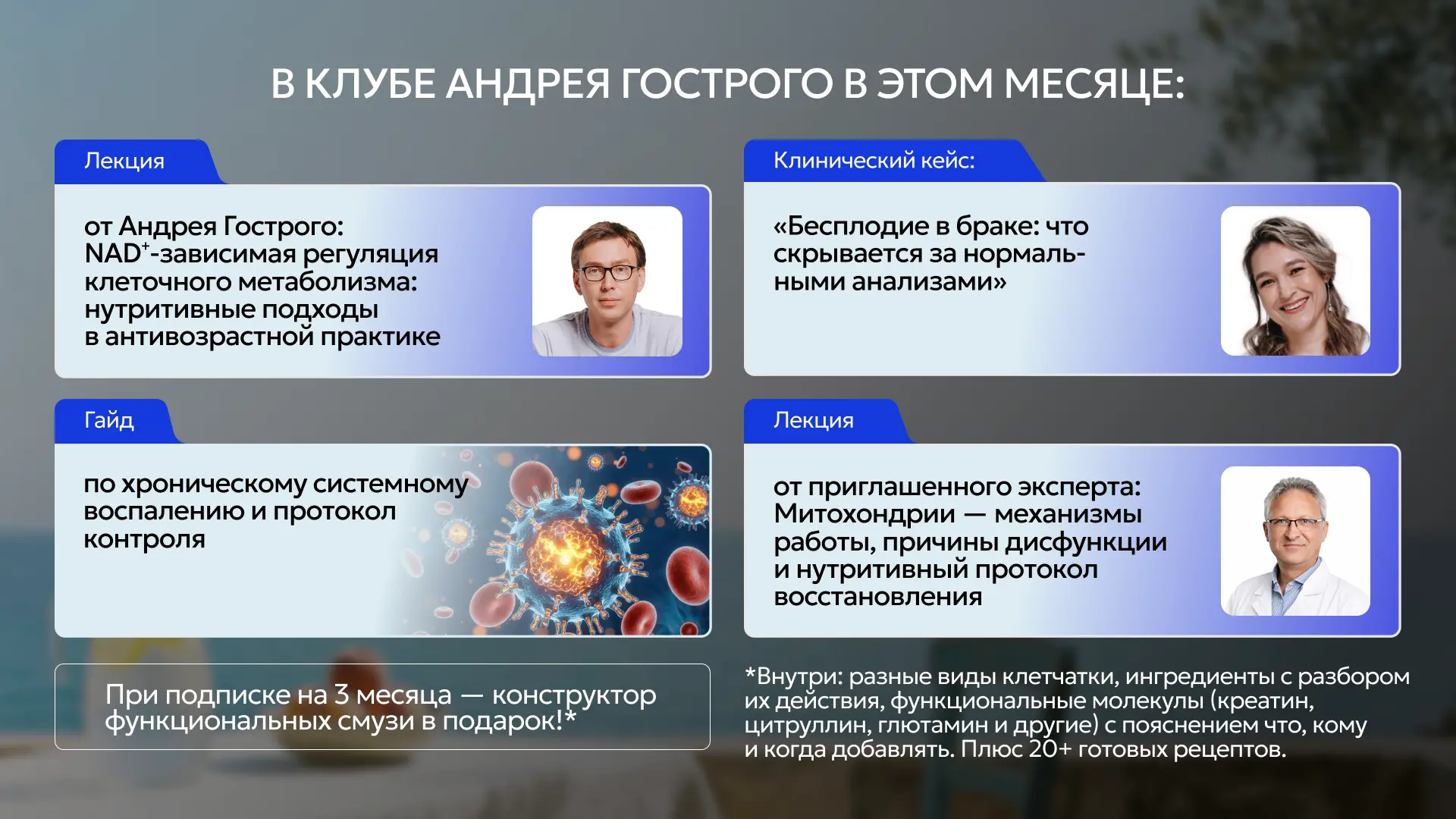 Друзья, сегодня последний день, когда можно приобрести подписку в закрытый клуб июня.

Тех, кто успе