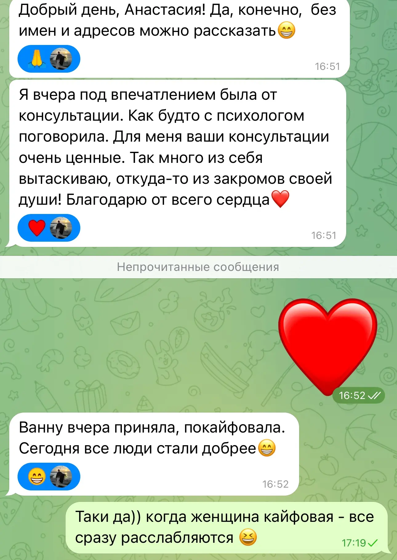 Дали добро рассказать более подробно историю из вчерашнего подкаста… 

Про психолога добавлю. 
Всё, 