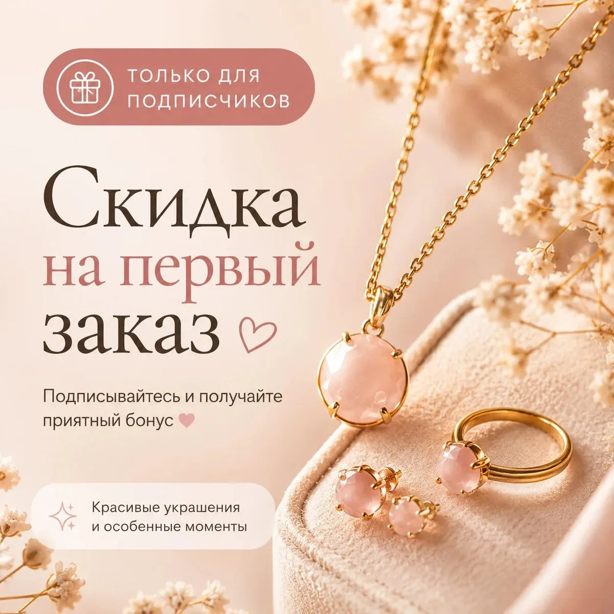 Трендовая бижутерия, которую хочется носить каждый день

Самые красивые хиты, новинки и украшения, к