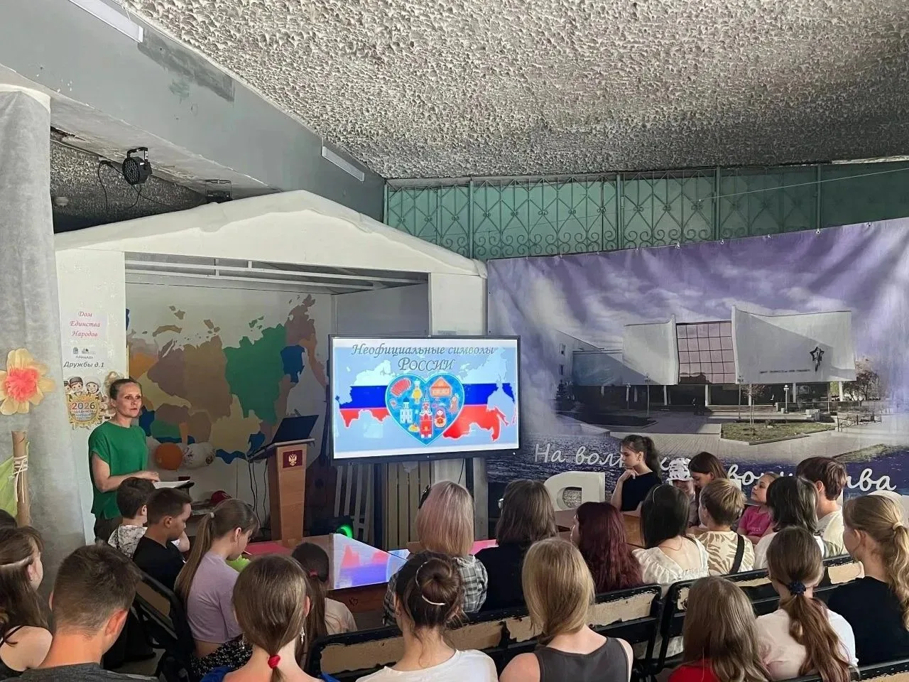 12 июня для России значимая дата. В этот день вся страна празднует День России, это один из самых мо