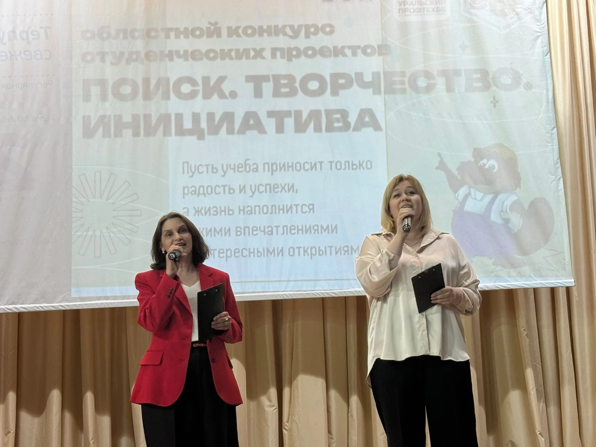 🏆 ПУТЬ К ВЕРШИНАМ: МЫ ГОРДИМСЯ НАШИМИ!
В Ирбитском политехникуме прошла торжественная церемония наг