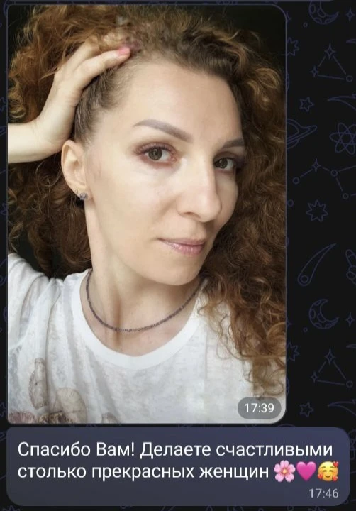 Украсим нашу ленту таким красивым фотоотзывом🥰
Светлана, Вы настоящая красавица!!!