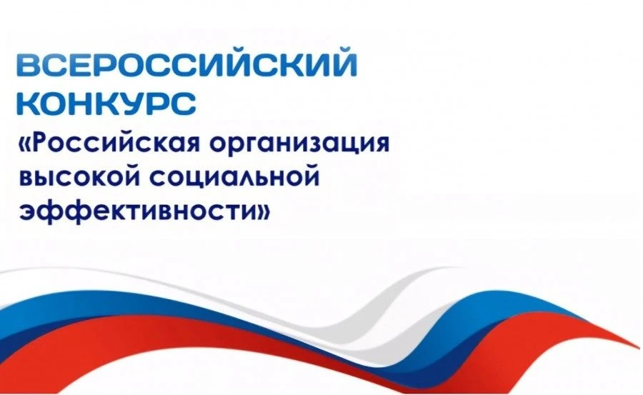 ИНФОРМАЦИЯ ДЛЯ РАБОТОДАТЕЛЕЙ КРАСНОДАРСКОГО КРАЯ!

СТАРТОВАЛ РЕГИОНАЛЬНЫЙ ЭТАП ВСЕРОССИЙСКОГО КОНКУР