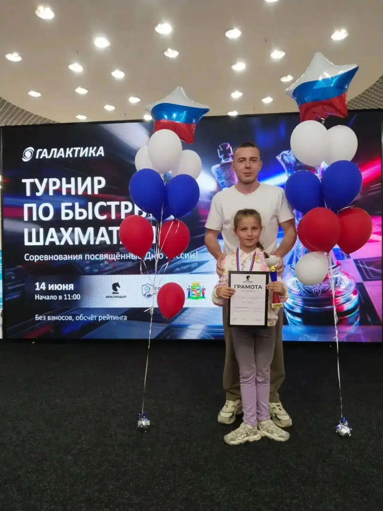 🎊🥉Поздравляем Фабрицкую Валерию, ученицу нашей школы, с достойным результатом! Она заняла 3 место 