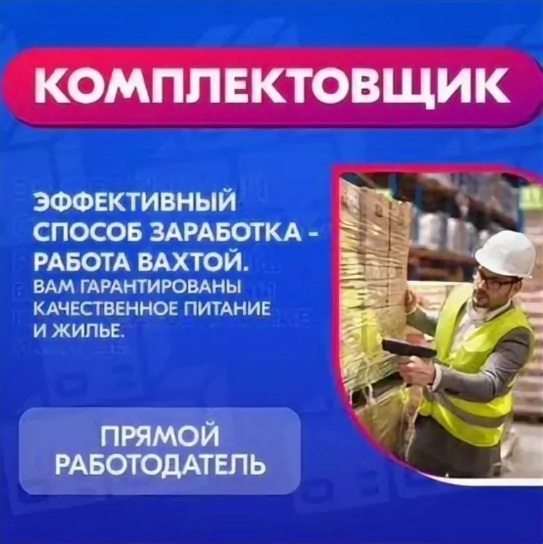 Комплектовщик

Работодатель:ООО "РЕСУРС ГРУПП"
Тюменская область

Заработная плата:
110 000 - 120 00