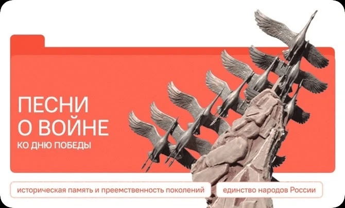 🇷🇺Сегодня в школе-интернате «Преодоление» г.о. Самара прошёл урок «Разговоры о важном» ко Дню Побе