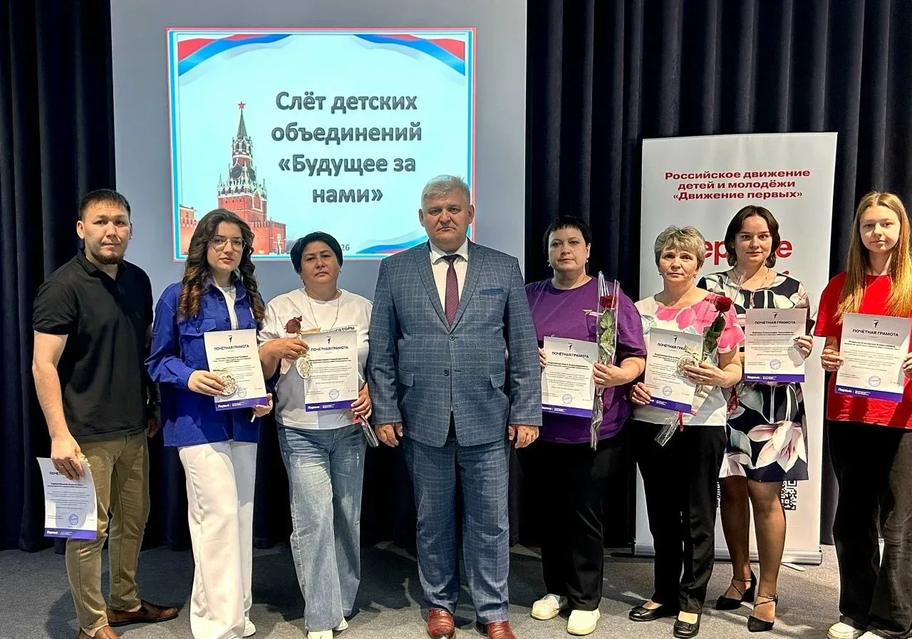 ✨ Будущее за нами! ✨

Сегодня активисты и наставники первичного отделения «Движения Первых» нашей шк