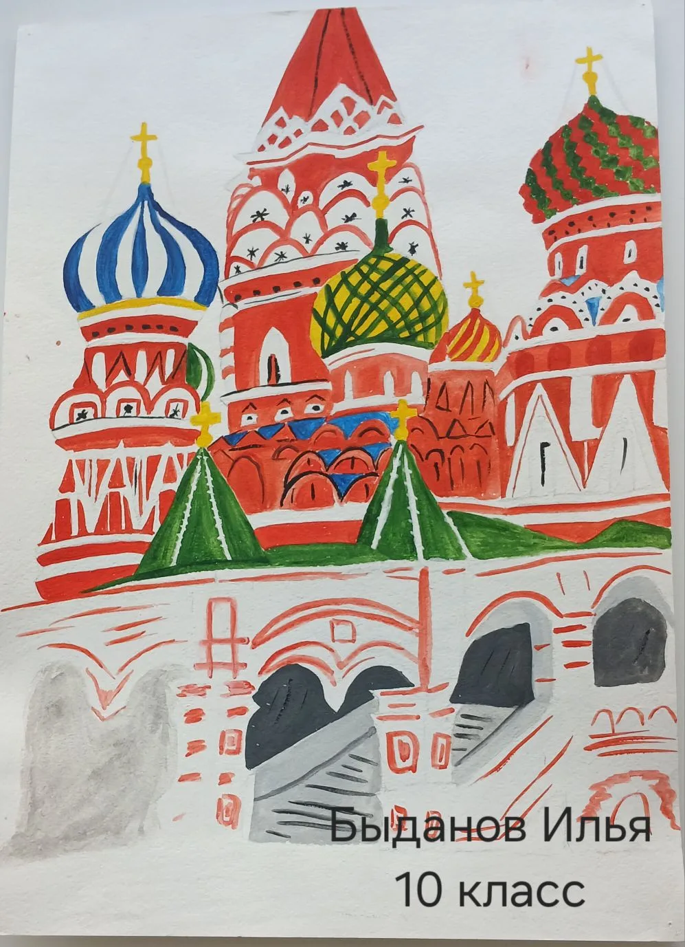 🇷🇺 Мы присоединяемся к Всероссийской акции «Родиной горжусь»!

В нашей школе организована онлайн-в