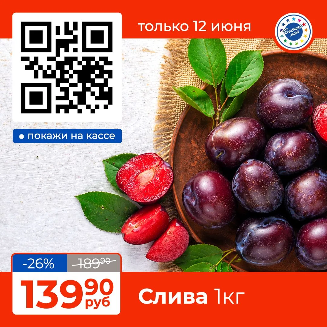 🍯Сладкая. Сочная. Такая, что сок течёт. Только нежная, маслянистая мякоть и природная сладость, от 