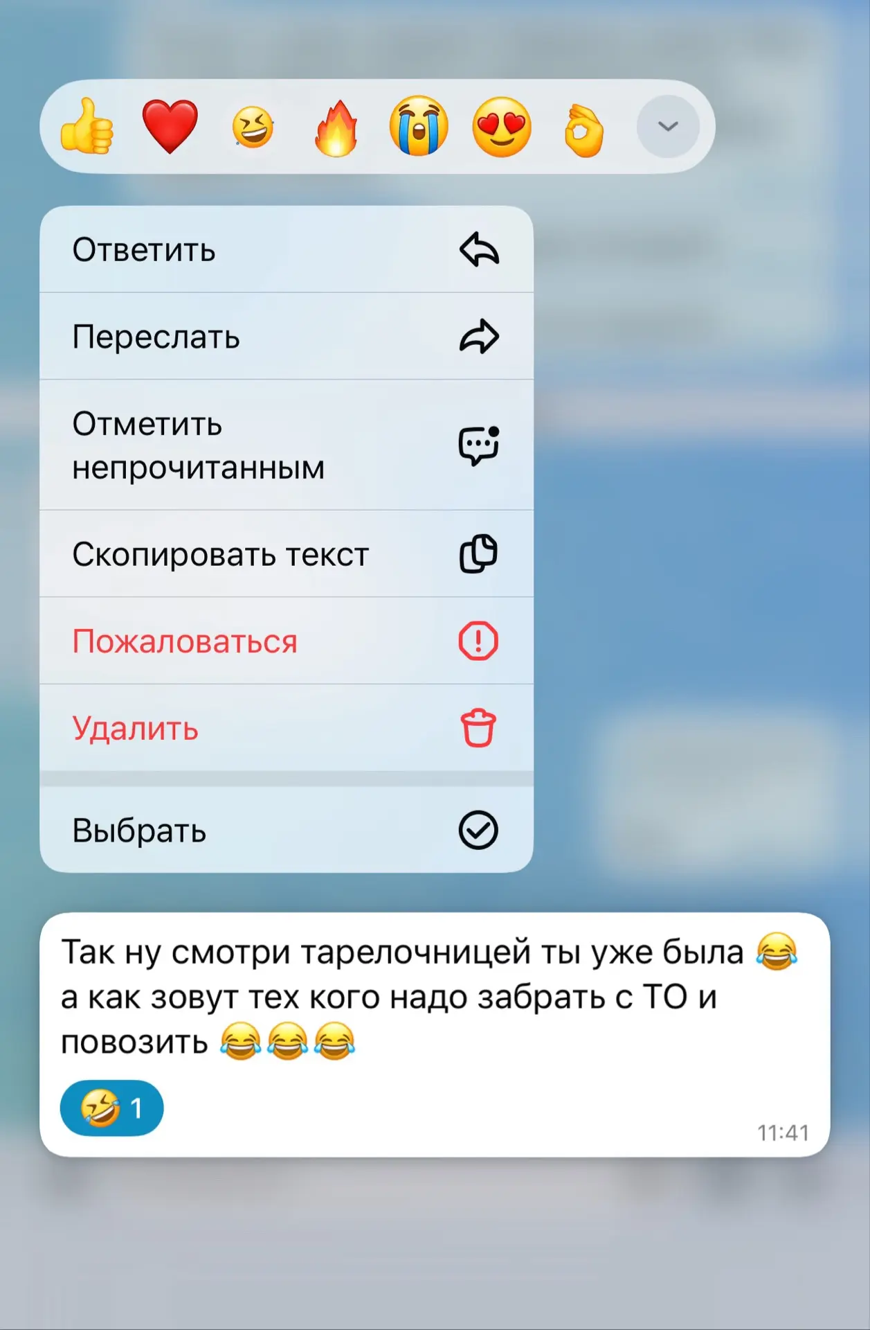Не знаете как называют таких женщин, которым нужно поставить свою машину на ТО, а подружке тебя забр