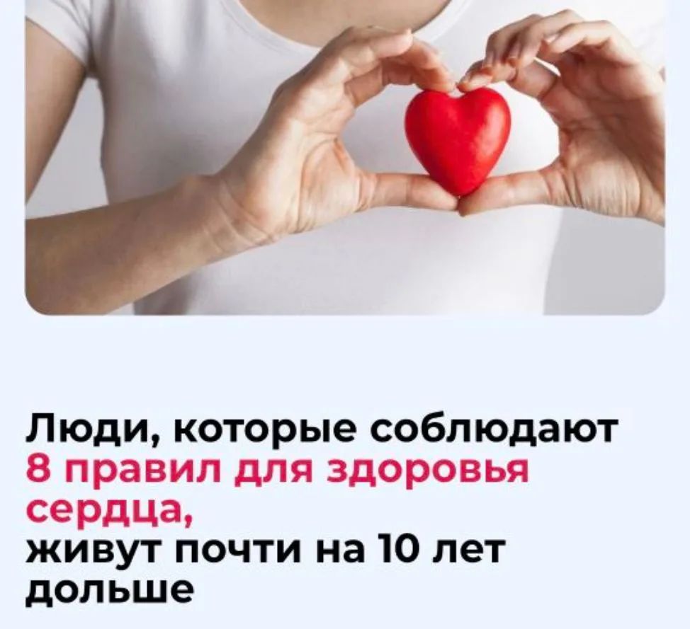 В журнале Circulation недавно были опубликованы результаты исследования, в котором было показано, чт