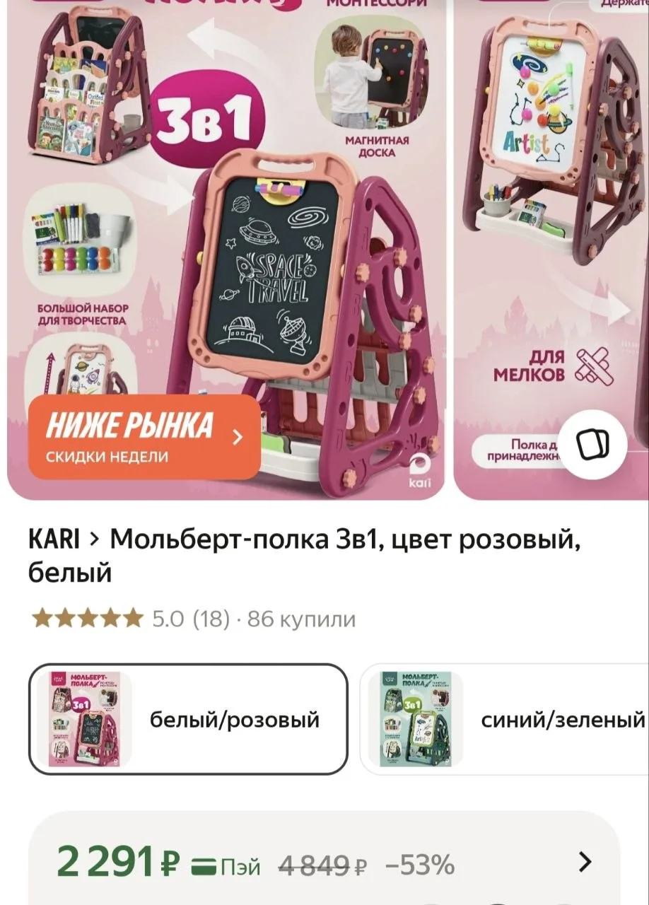 https://market.yandex.ru/cc/A4eVZy