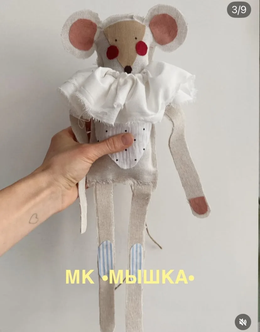МК мышка 
Мягкая игрушка которую полностью сможет придумать и собрать ребенок сам,воплотив свои фант