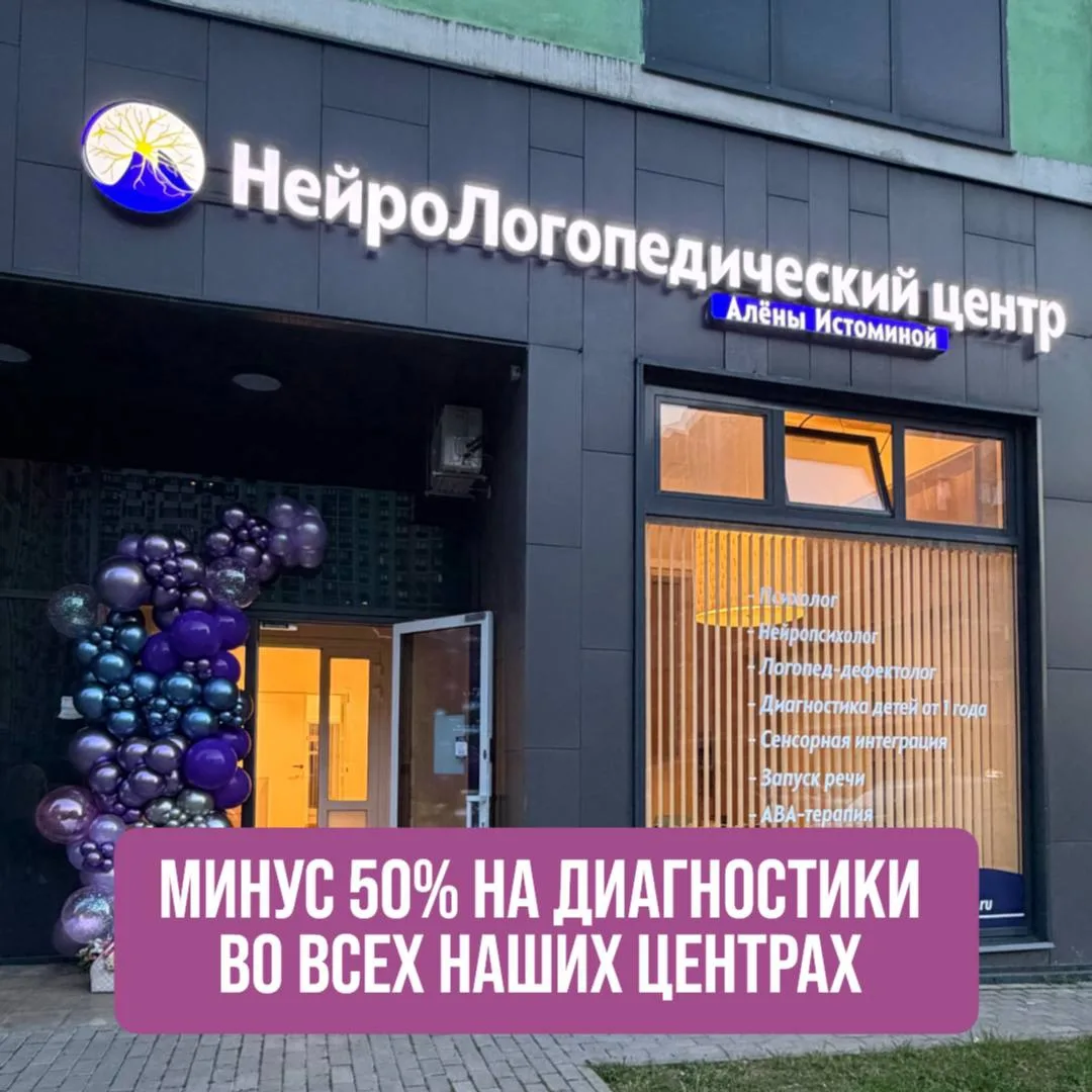 Когда идеальное время не откладывать важное? Летом!
Когда идеальное время пройти диагностику со скид