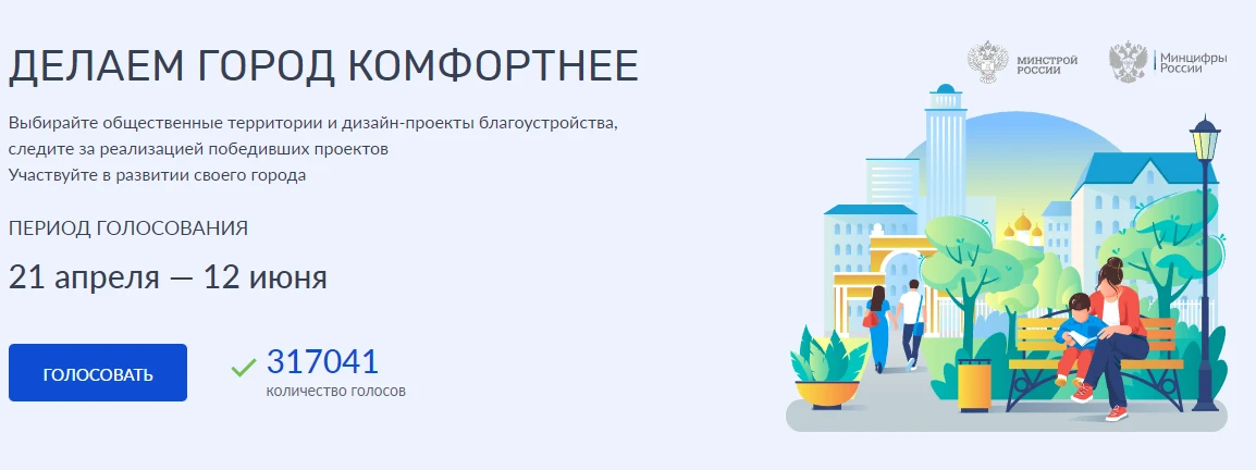 Дорогие друзья! Сообщаем, что с 21 апреля по 12 июня, как и по всей России, у нас в Ростовской облас