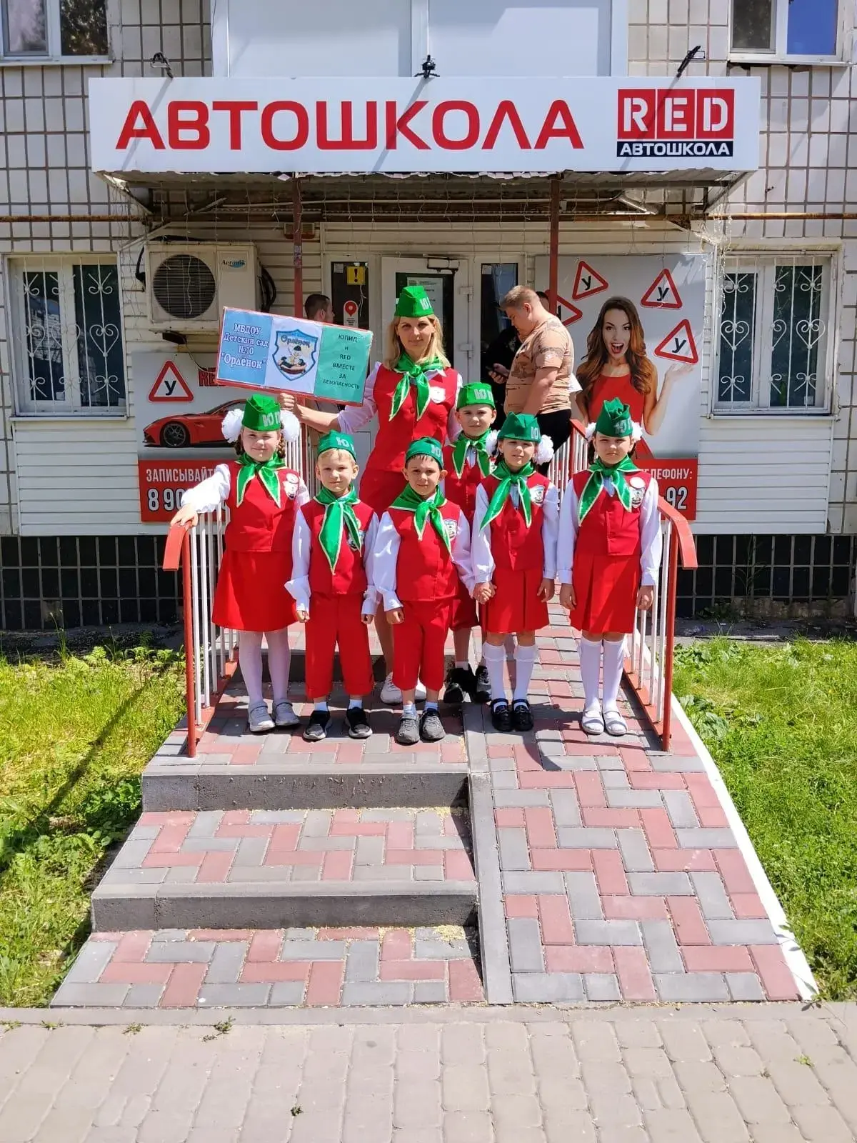 🚗✨ Будьте внимательны на дороге! ✨🚗

Команда ЮПИД детского сада «Орлёнок» побывала в гостях у соци
