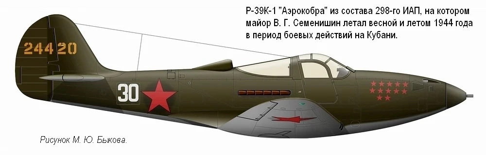 До войны Владимир Григорьевич Семенишин работал шофёром. С 1932 года - в рядах Красной Армии, служил