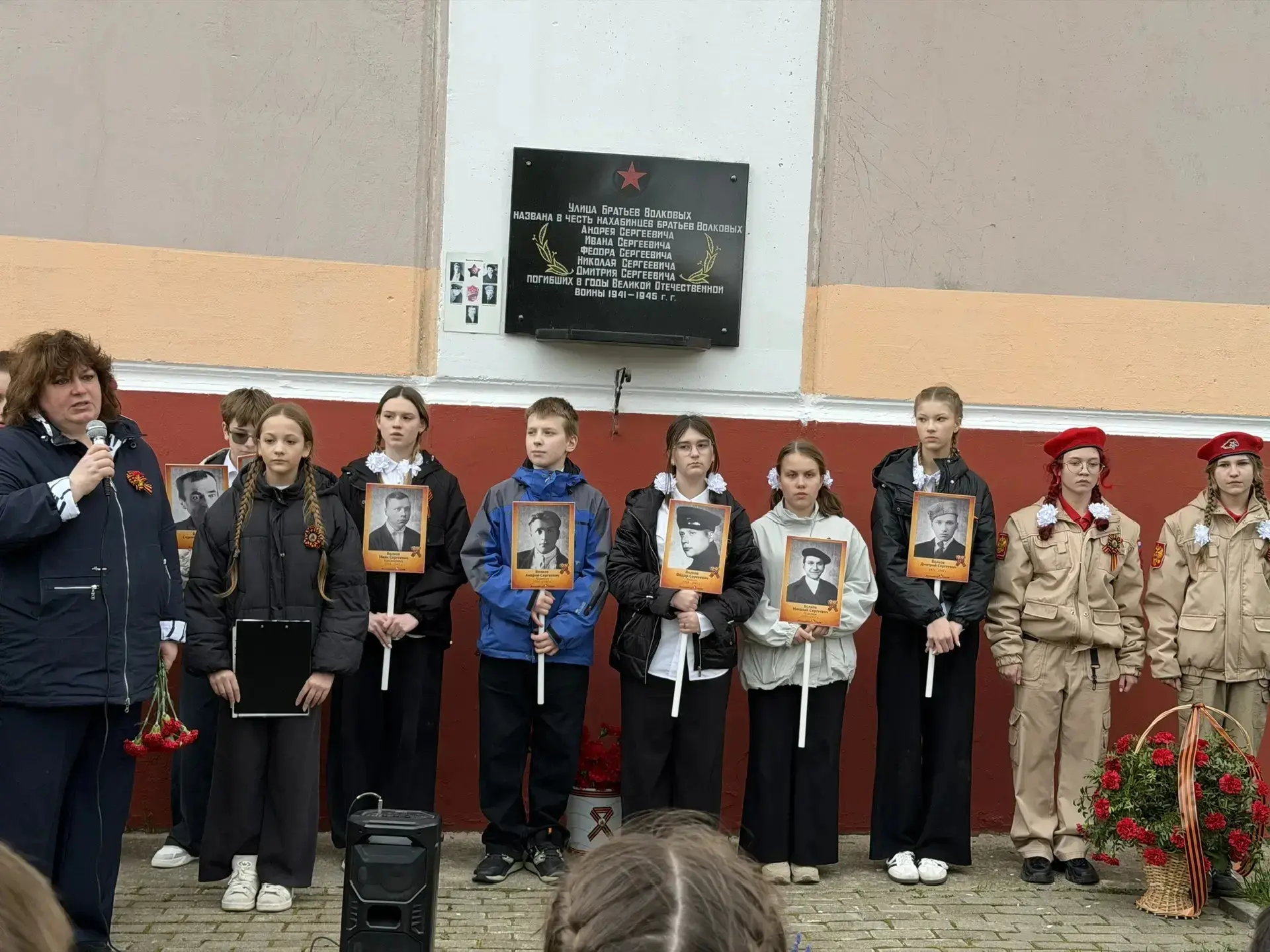 8 мая 2026 года в нашей МБОУ "Нахабинской гимназии 4 имени героя Российской Федерации А.В. Водопьяно