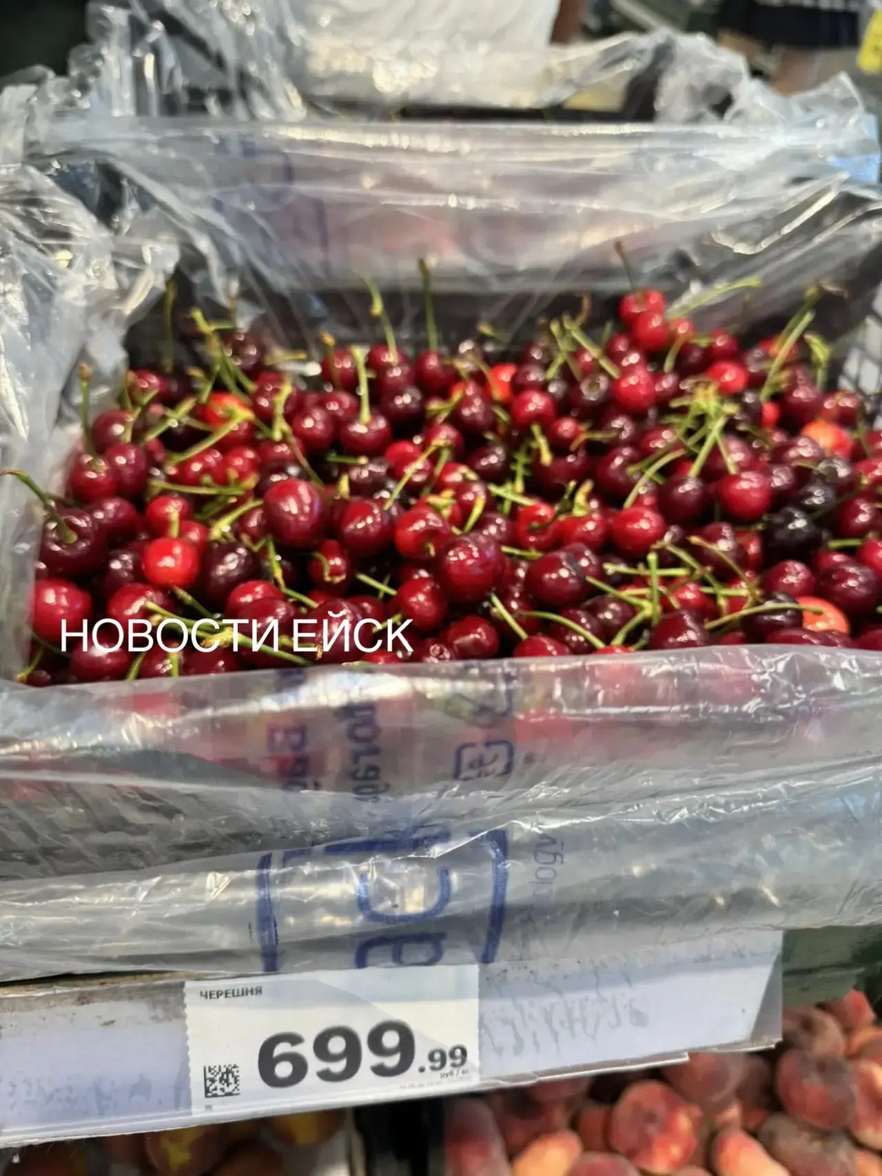 Не хилая такая цена на черешню летом 🧐

🟣НОВОСТИ ЕЙСК 
https://max.ru/novosti_yeisk