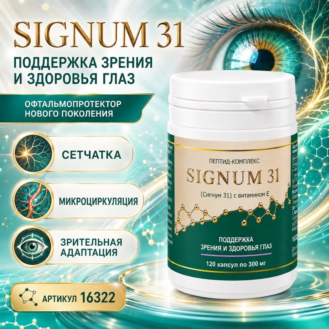 👁 Глаза не устают «просто так».

👁️ 👓  К вечеру расплывается текст?
Хочется отодвинуть телефон по