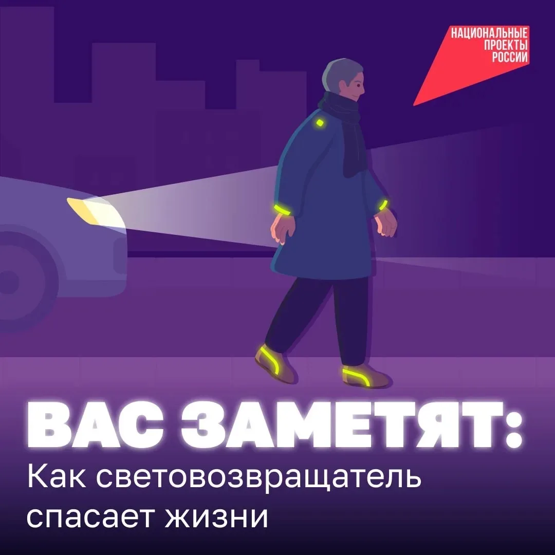 Уважаемые водители! Будьте предельно внимательны, управляя транспортным средством, а при подъезде к 