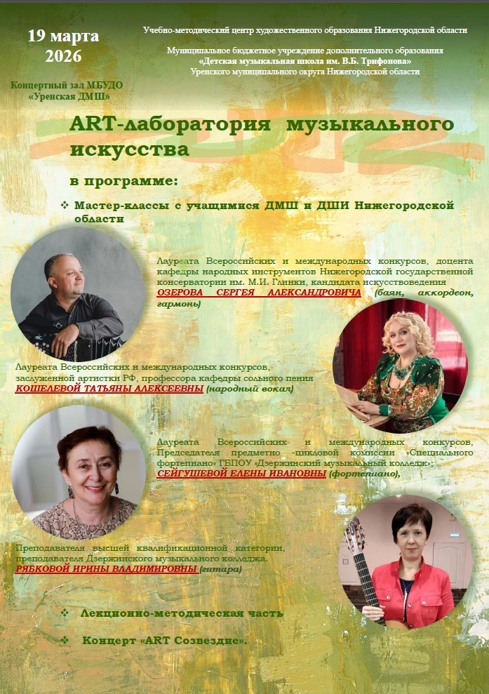 🚀Как быстро летит время! Отшумели Новогодние праздники, пролетел январь, и вот уже трещит морозами 