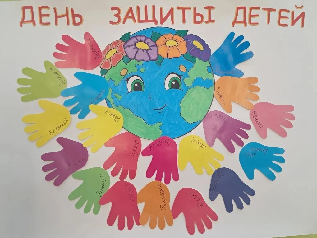 ✨ Занятие ко Дню защиты детей в группе «Светлячки»! ✨

✨️Поговорили о мире, дружбе и взаимовыручке, 