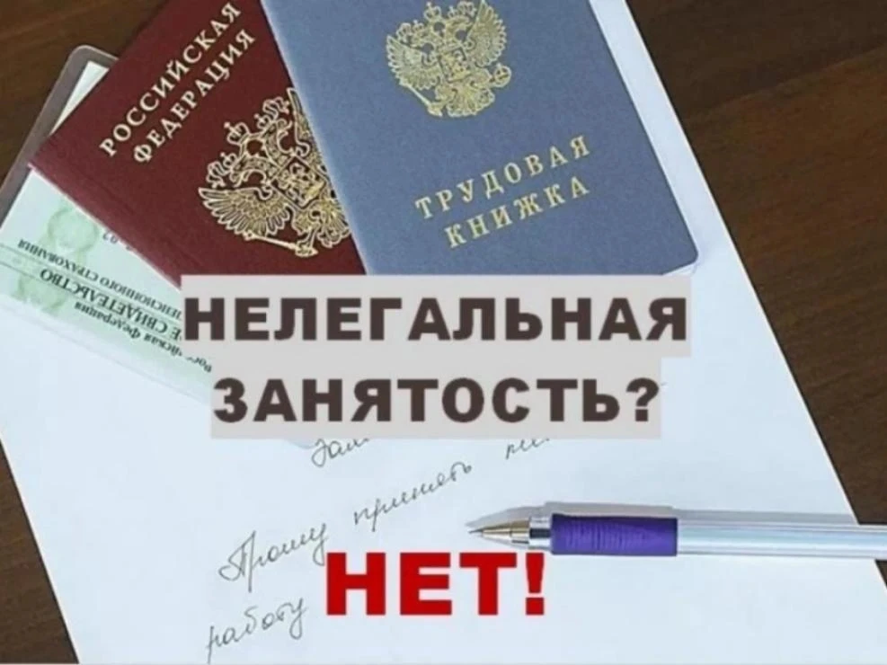 Несоблюдение трудовых прав: куда обращаться? 

ГКУ «Социальная защита населения по Ардатовскому райо