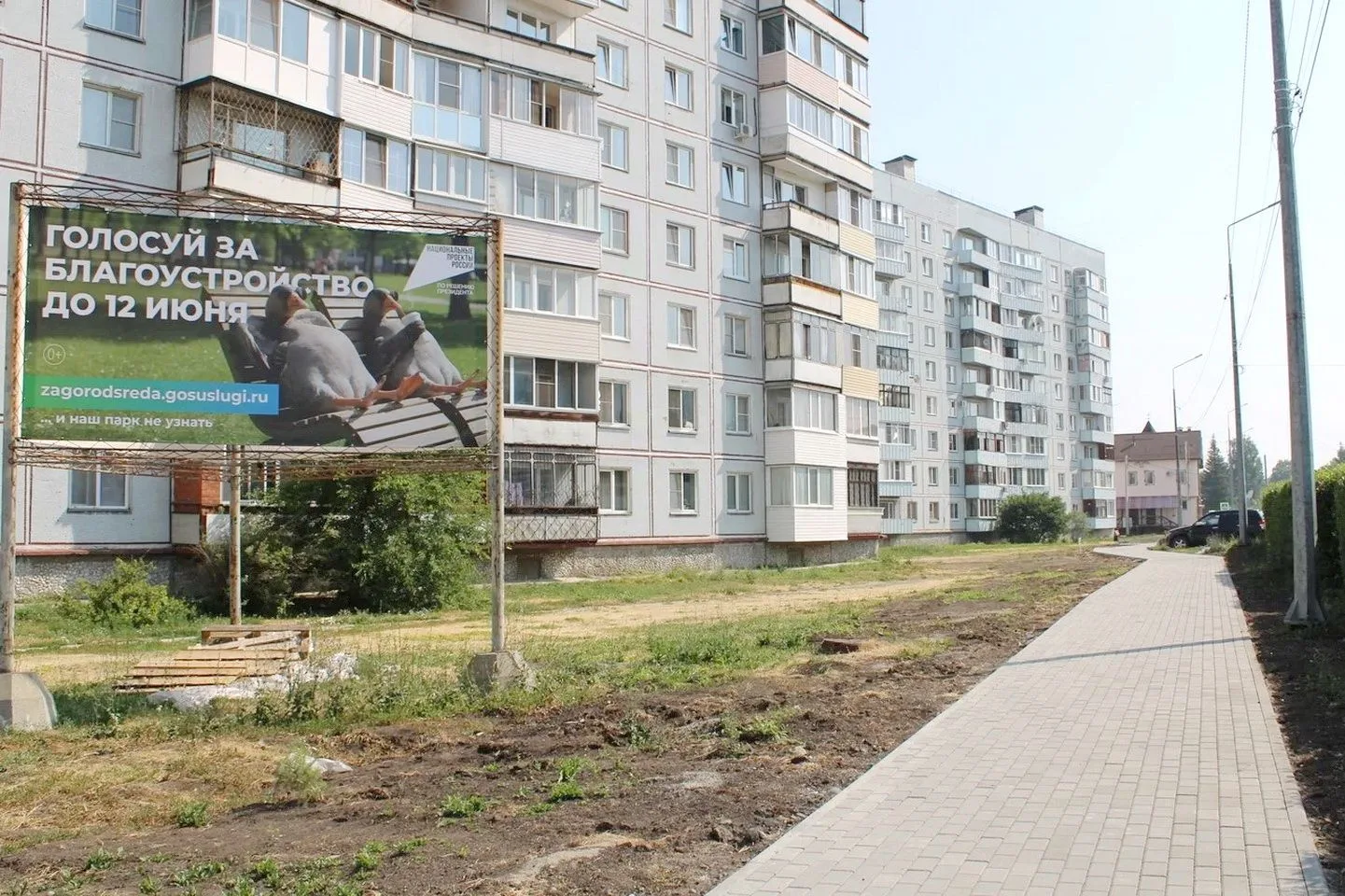 ✅ СРАЗУ ПЯТЬ ПЕШЕХОДНЫХ ЗОН ПОЯВЯТСЯ В БЕЛОКУРИХЕ В ЭТОМ ГОДУ
 
В Белокурихе продолжаются работы по 