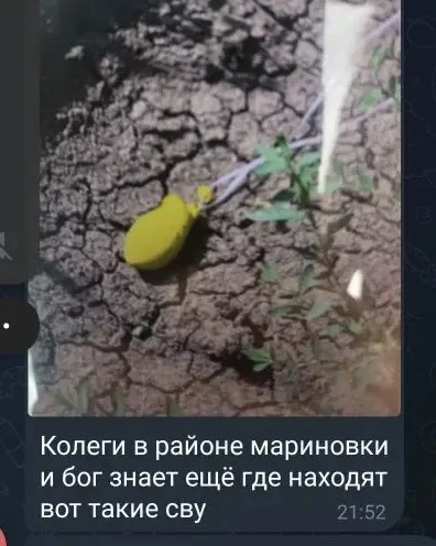 ⚡⚡Уважаемые родители!

Это воздушный шарик, начиненный мелкими взрывными элементами. Очередное СВУ.
