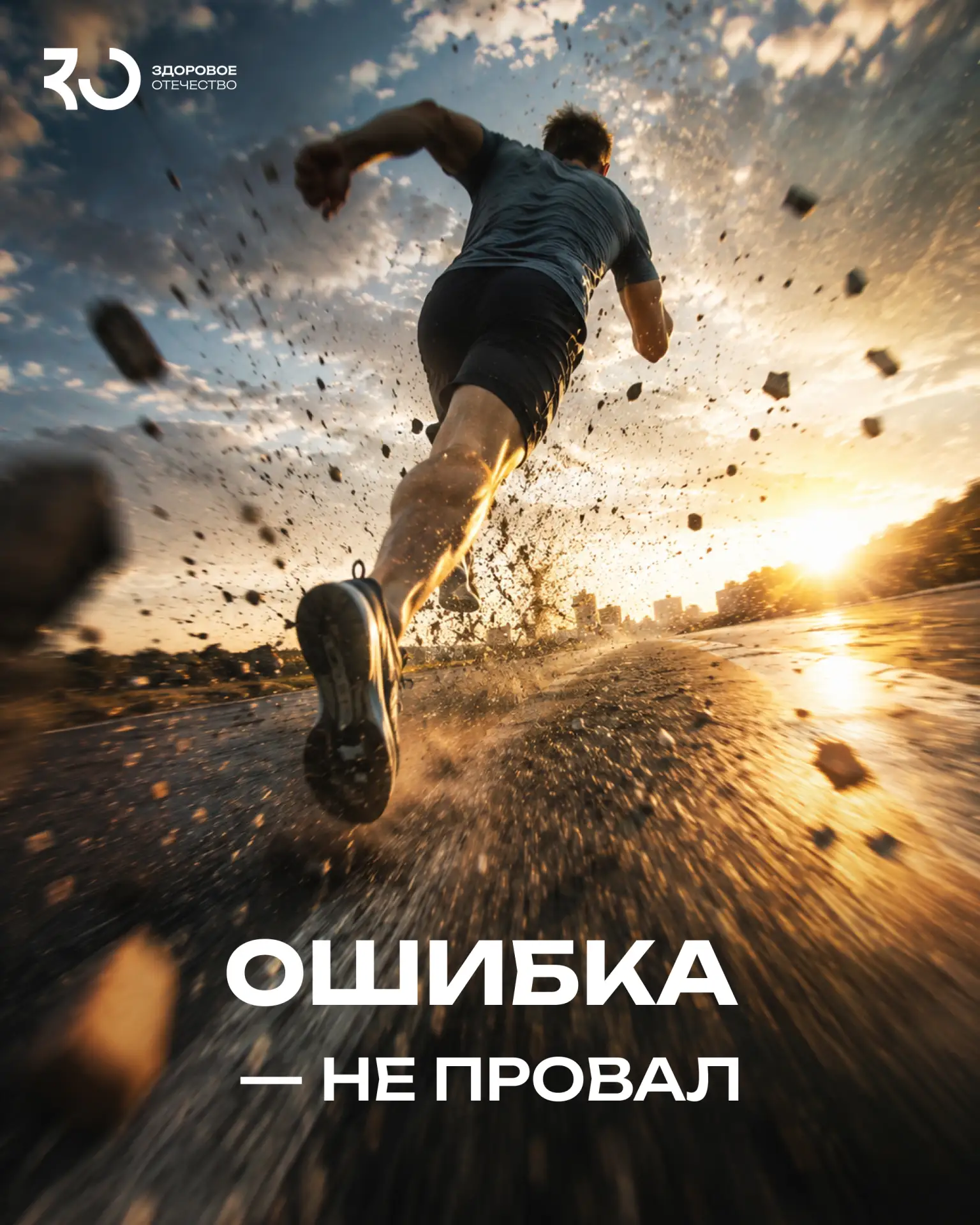 Ошибка — не конец. Это часть пути✨

Мы привыкли бояться ошибок. Кажется, что если что-то пошло не та